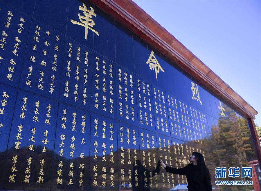 (紀(jì)念抗美援朝70周年·圖文互動)(4)“10·25”的記憶與傳承——烈士陵園講解員眼中的抗美援朝