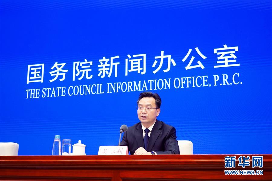 (社會)國新辦舉行前三季度交通運輸經(jīng)濟運行情況新聞發(fā)布會