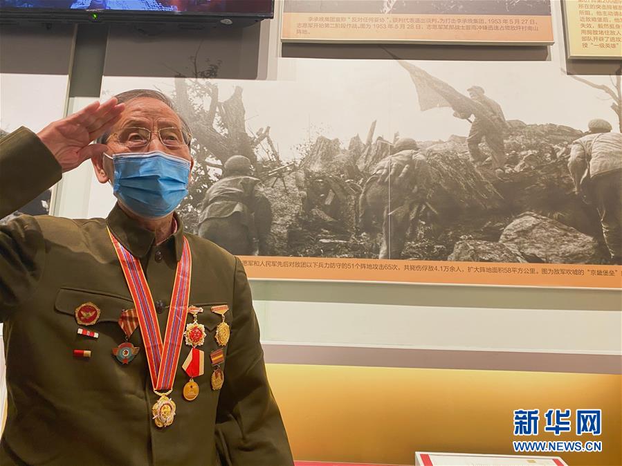 （圖文互動）（1）他們，永遠是我們心中最可愛的人&mdash;&mdash;志愿軍將士精神永流傳