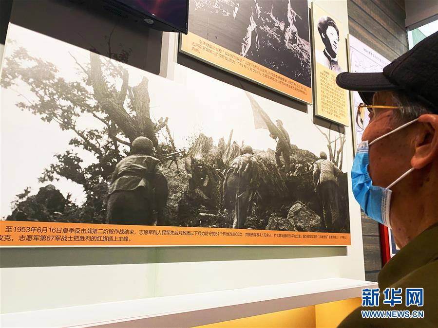 （圖文互動）（2）他們，永遠是我們心中最可愛的人&mdash;&mdash;志愿軍將士精神永流傳