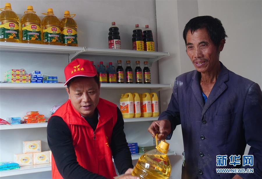 （全面建成小康社會(huì)&ldquo;百城千縣萬村調(diào)研行&rdquo;&middot;圖文互動(dòng)）（1）革命老區(qū)里的扶貧新事&mdash;&mdash;江西吉安市提升脫貧成色見聞