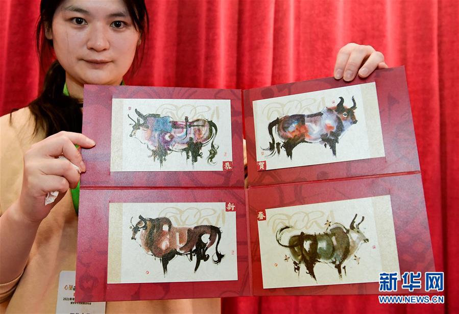 （圖文互動）&ldquo;極限明信片&rdquo;見過嗎？&ldquo;生肖牛&rdquo;主題郵品告訴你