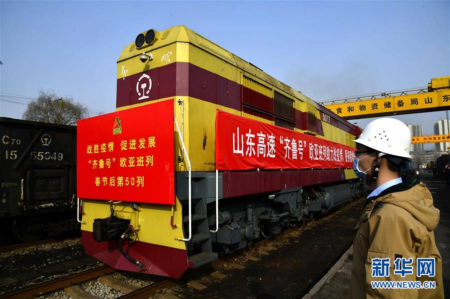 （新華全媒頭條&middot;五中全會(huì)精神在基層&middot;圖文互動(dòng)）（3）贏(yíng)向未來(lái)&mdash;&mdash;來(lái)自齊魯大地上的學(xué)思踐行