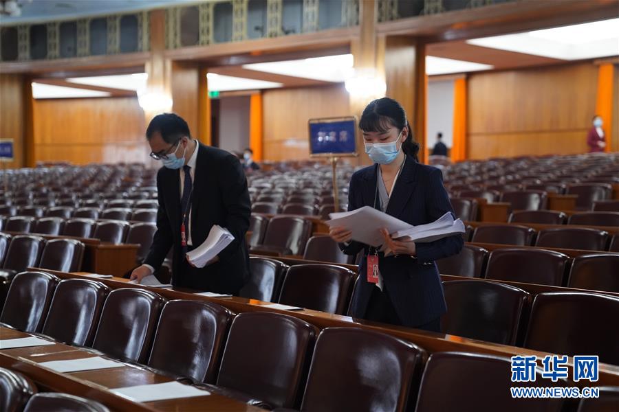 （兩會(huì)&middot;政協(xié)開(kāi)幕&middot;XHDW）（4）全國(guó)政協(xié)十三屆三次會(huì)議即將開(kāi)幕