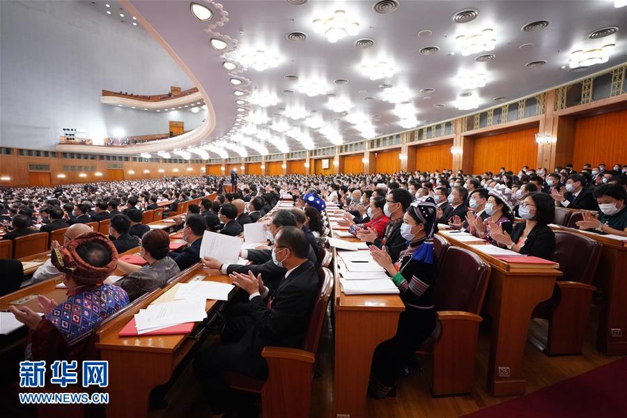 （兩會(huì)&middot;XHDW）（23）十三屆全國人大三次會(huì)議舉行閉幕會(huì)