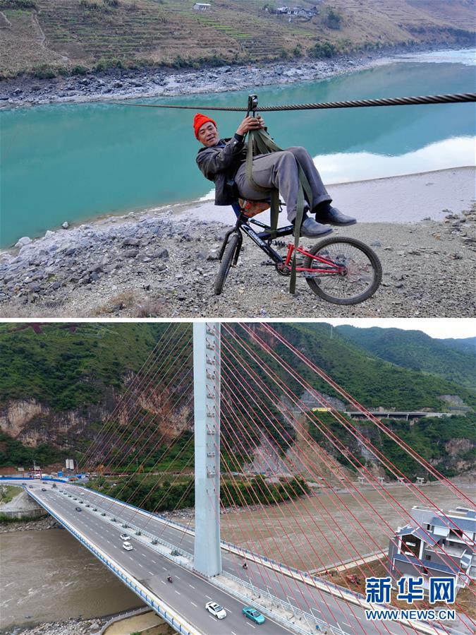（新華全媒頭條&middot;圖文互動(dòng)）（3）地球褶皺里的&ldquo;中國奇跡&rdquo;&mdash;&mdash;&ldquo;極貧之地&rdquo;云南怒江州脫貧紀(jì)實(shí)