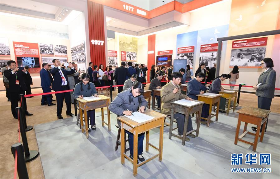 (社會(huì))(7)海外僑胞受邀參觀成就展感受70年巨變