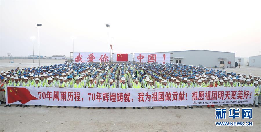 (國際)(1)“我和國旗合個(gè)影”主題活動(dòng)在多國舉行