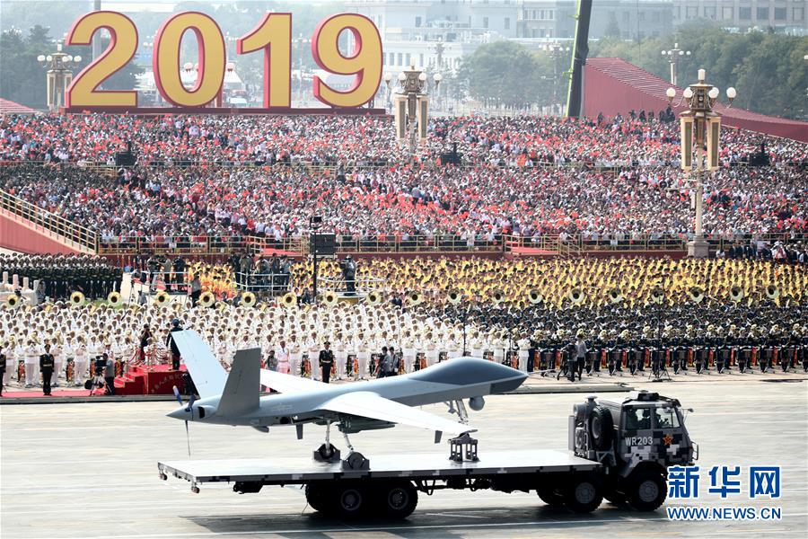 (國(guó)慶70周年·慶祝大會(huì))慶祝中華人民共和國(guó)成立70周年大會(huì)在京隆重舉行