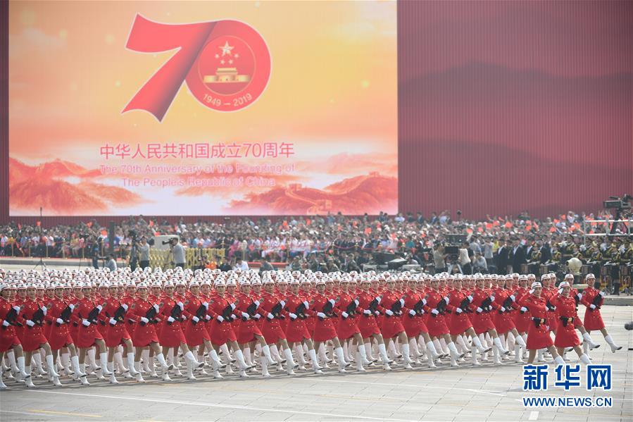 （國(guó)慶70周年&middot;慶祝大會(huì)）慶祝中華人民共和國(guó)成立70周年大會(huì)在京隆重舉行