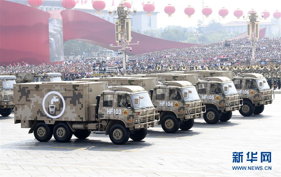 (國(guó)慶70周年·慶祝大會(huì))慶祝中華人民共和國(guó)成立70周年大會(huì)在京隆重舉行