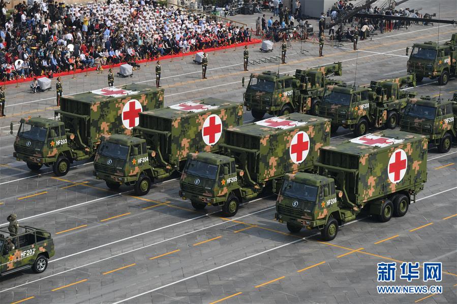 (國慶70周年·慶祝大會(huì))慶祝中華人民共和國成立70周年大會(huì)在京隆重舉行