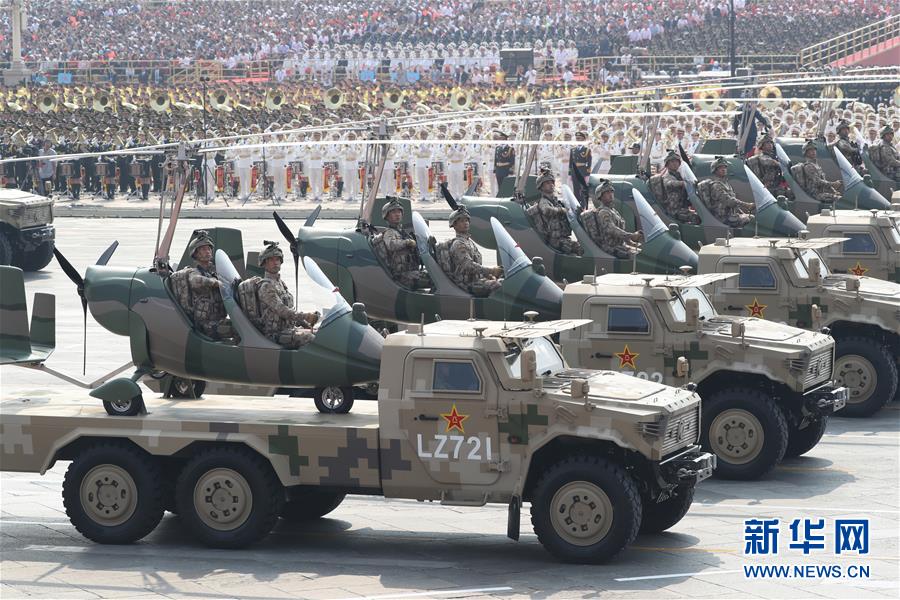 （國慶70周年&middot;慶祝大會(huì)）慶祝中華人民共和國成立70周年大會(huì)在京隆重舉行