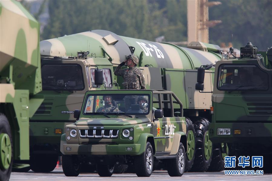 （國慶70周年&middot;慶祝大會(huì)）慶祝中華人民共和國成立70周年大會(huì)在京隆重舉行