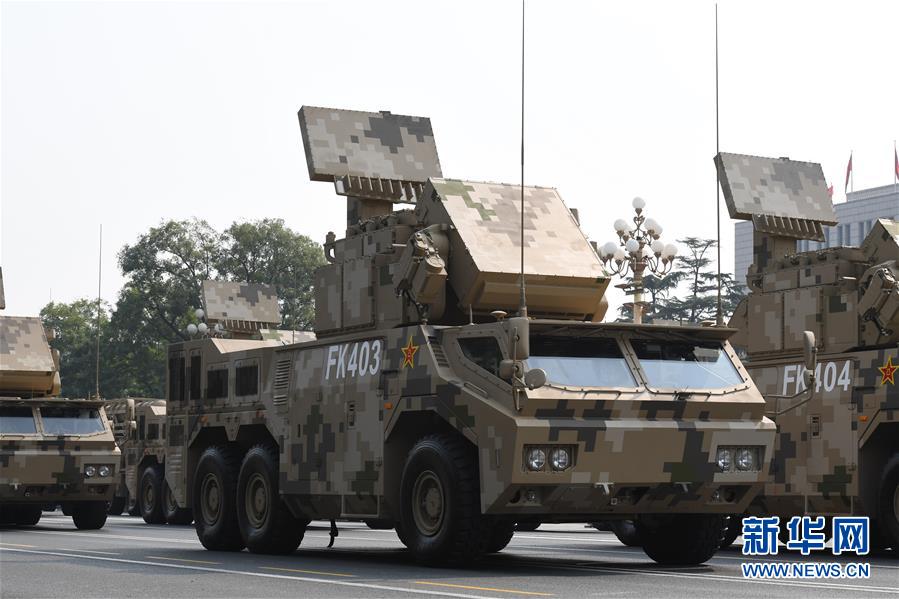 （國慶70周年&middot;慶祝大會）慶祝中華人民共和國成立70周年大會在京隆重舉行