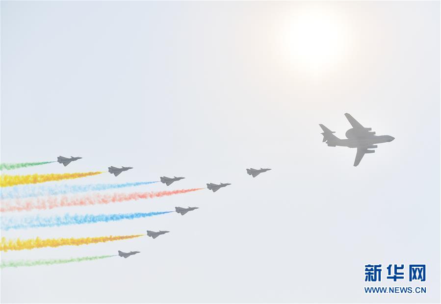 （國慶70周年&middot;慶祝大會(huì)）慶祝中華人民共和國成立70周年大會(huì)在京隆重舉行