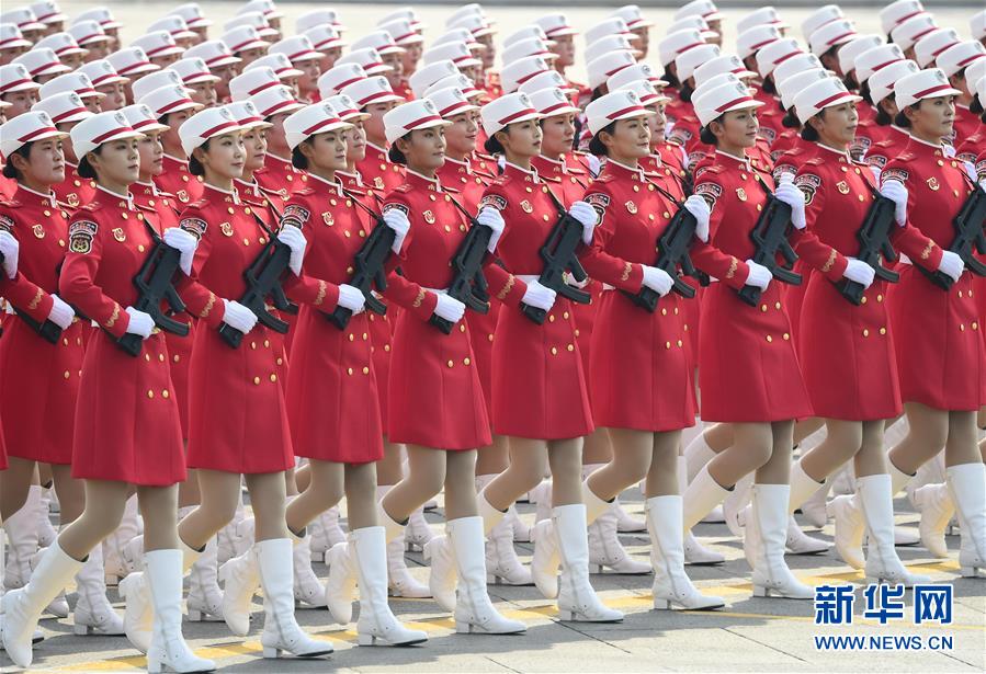 （國慶70周年&middot;慶祝大會(huì)）慶祝中華人民共和國成立70周年大會(huì)在京隆重舉行