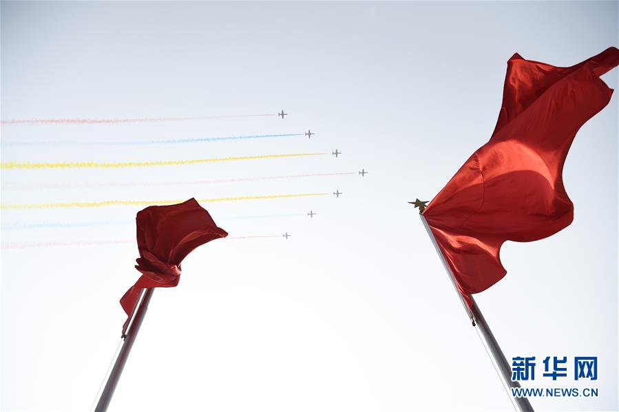 （國(guó)慶70周年&middot;慶祝大會(huì)）慶祝中華人民共和國(guó)成立70周年大會(huì)在京隆重舉行