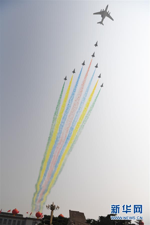 （國(guó)慶70周年&middot;慶祝大會(huì)）慶祝中華人民共和國(guó)成立70周年大會(huì)在京隆重舉行