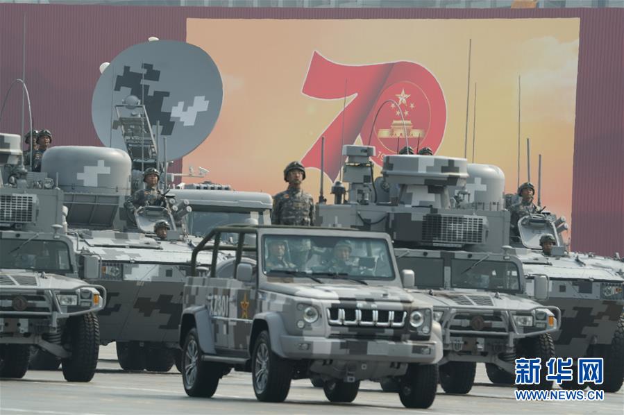 （國慶70周年&middot;慶祝大會(huì)）慶祝中華人民共和國成立70周年大會(huì)在京隆重舉行