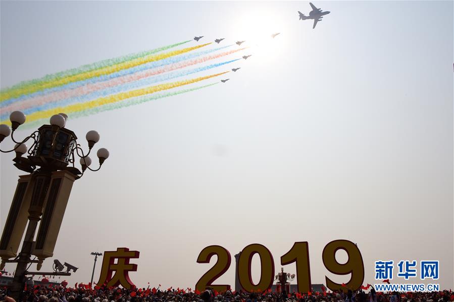 （國慶70周年&middot;慶祝大會(huì)）慶祝中華人民共和國成立70周年大會(huì)在京隆重舉行