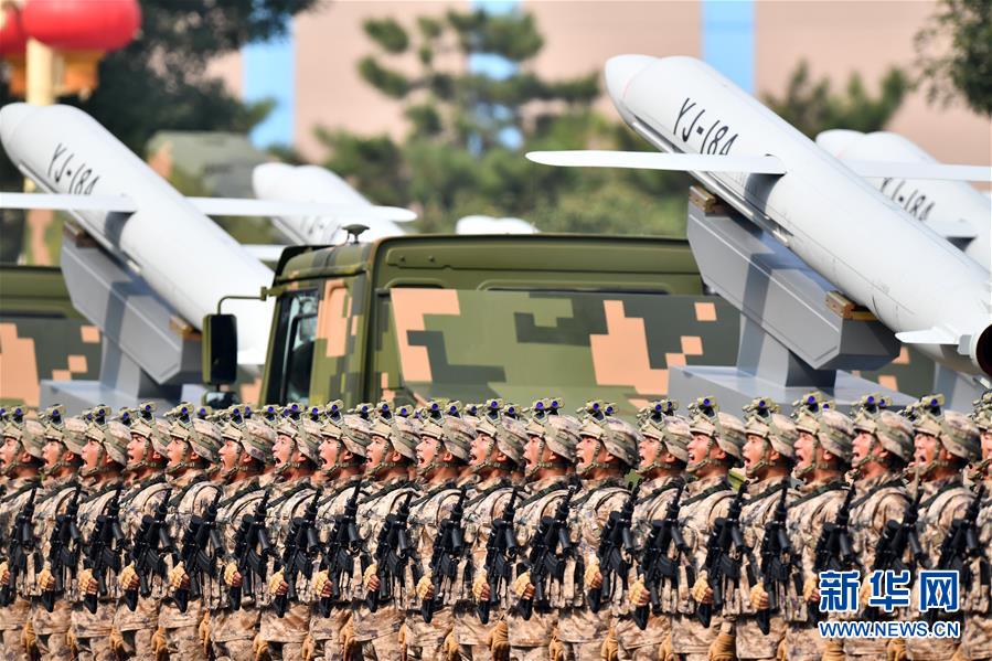 （國慶70周年&middot;慶祝大會(huì)）慶祝中華人民共和國成立70周年大會(huì)在京隆重舉行