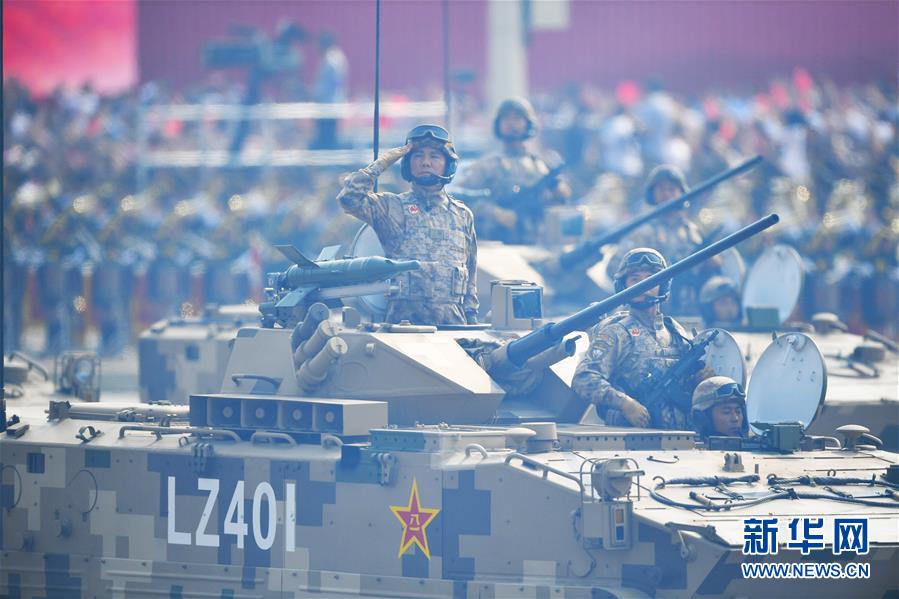 （國(guó)慶70周年&middot;慶祝大會(huì)）慶祝中華人民共和國(guó)成立70周年大會(huì)在京隆重舉行