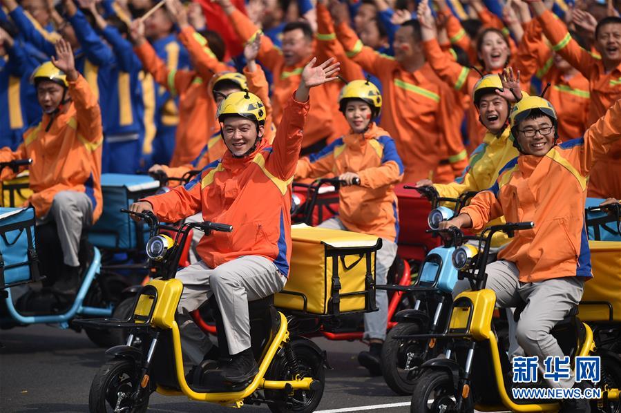 （國慶70周年&middot;慶祝大會）慶祝中華人民共和國成立70周年大會在京隆重舉行