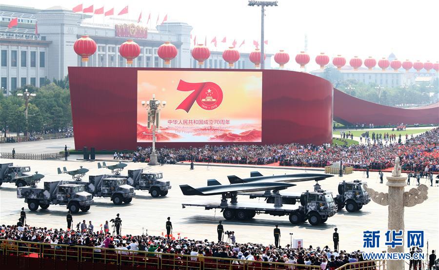 （國慶70周年&middot;慶祝大會）慶祝中華人民共和國成立70周年大會在京隆重舉行