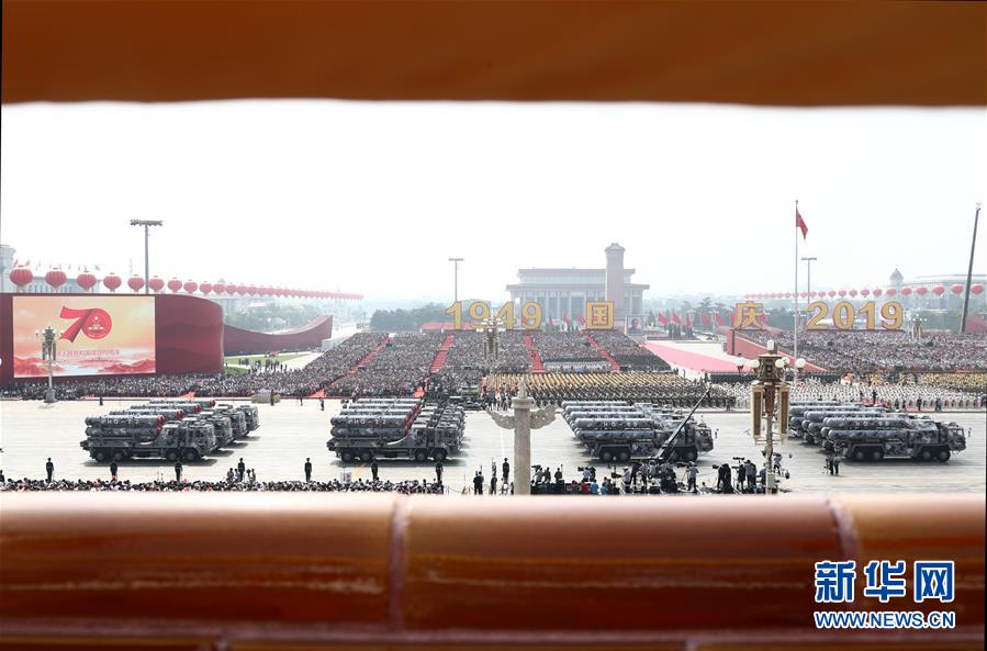 （國(guó)慶70周年&middot;慶祝大會(huì)）慶祝中華人民共和國(guó)成立70周年大會(huì)在京隆重舉行