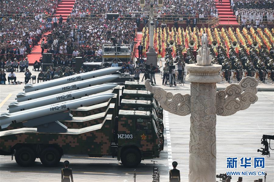 （國慶70周年&middot;慶祝大會(huì)）慶祝中華人民共和國成立70周年大會(huì)在京隆重舉行