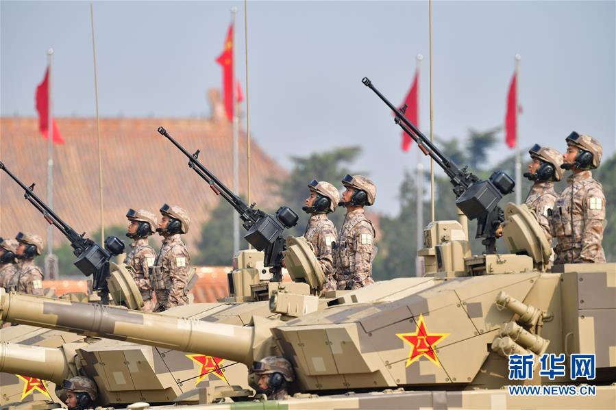 （國慶70周年&middot;慶祝大會(huì)）慶祝中華人民共和國成立70周年大會(huì)在京隆重舉行