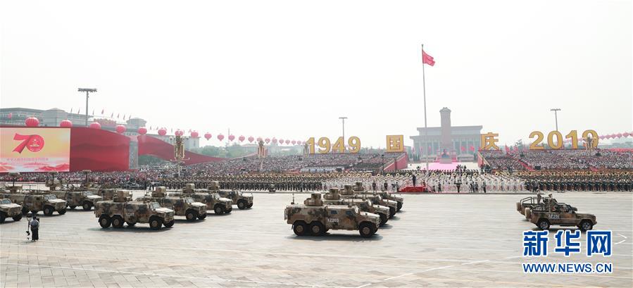 （國慶70周年&middot;慶祝大會(huì)）慶祝中華人民共和國成立70周年大會(huì)在京隆重舉行