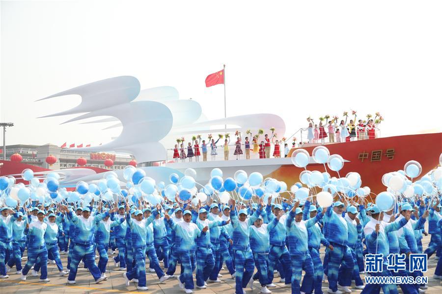 （國慶70周年&middot;慶祝大會(huì)）慶祝中華人民共和國成立70周年大會(huì)在京隆重舉行