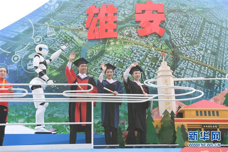 （國(guó)慶70周年&middot;慶祝大會(huì)）慶祝中華人民共和國(guó)成立70周年大會(huì)在京隆重舉行