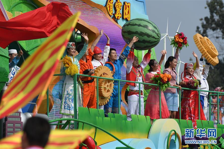 （國慶70周年&middot;慶祝大會）慶祝中華人民共和國成立70周年大會在京隆重舉行