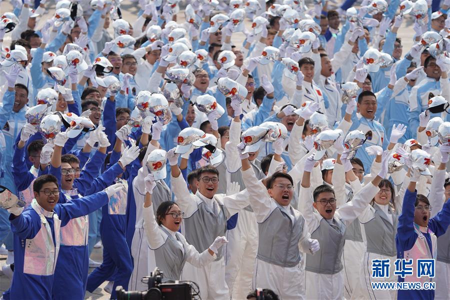 （國慶70周年&middot;慶祝大會）慶祝中華人民共和國成立70周年大會在京隆重舉行