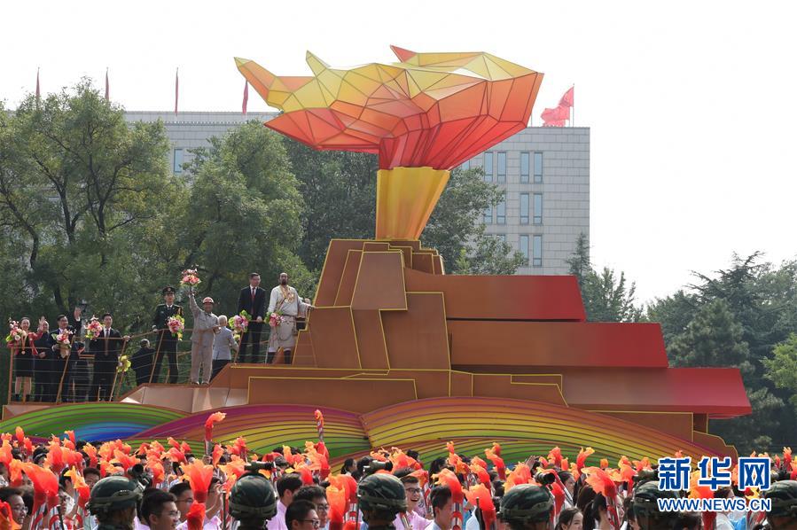 （國(guó)慶70周年&middot;慶祝大會(huì)）慶祝中華人民共和國(guó)成立70周年大會(huì)在京隆重舉行