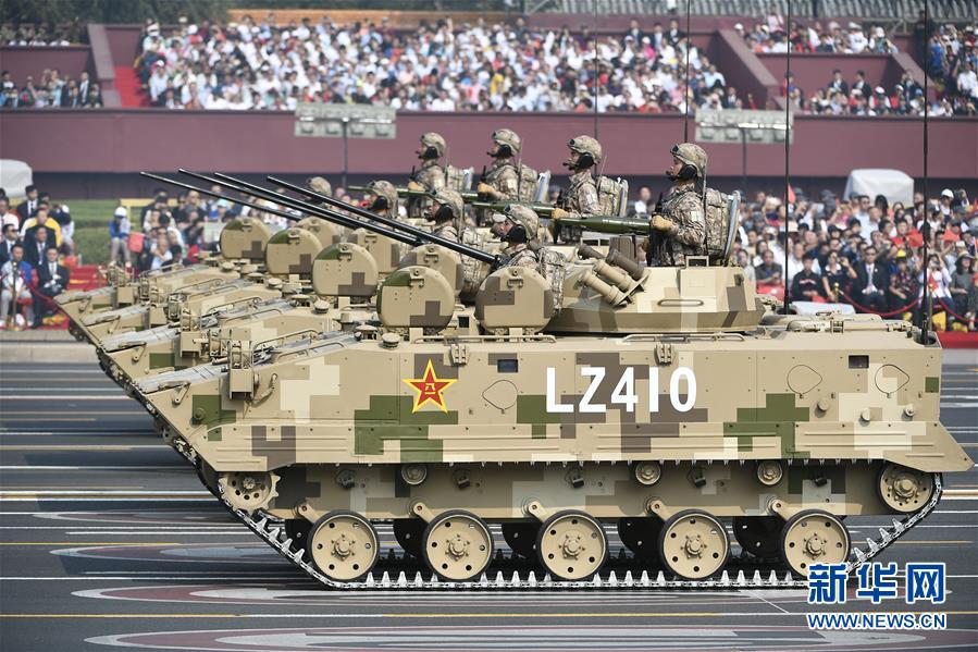 （國(guó)慶70周年&middot;慶祝大會(huì)）慶祝中華人民共和國(guó)成立70周年大會(huì)在京隆重舉行