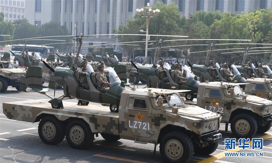 （國(guó)慶70周年&middot;慶祝大會(huì)）慶祝中華人民共和國(guó)成立70周年大會(huì)在京隆重舉行