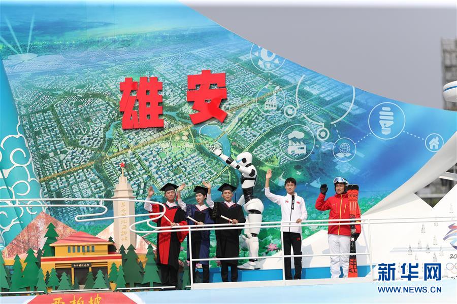 （國(guó)慶70周年&middot;慶祝大會(huì)）慶祝中華人民共和國(guó)成立70周年大會(huì)在京隆重舉行