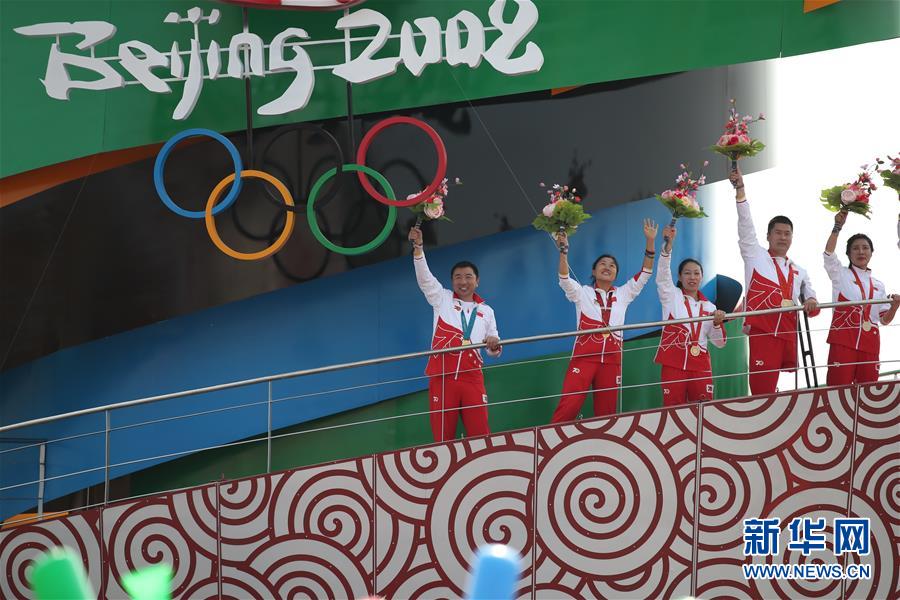 （國(guó)慶70周年&middot;慶祝大會(huì)）慶祝中華人民共和國(guó)成立70周年大會(huì)在京隆重舉行