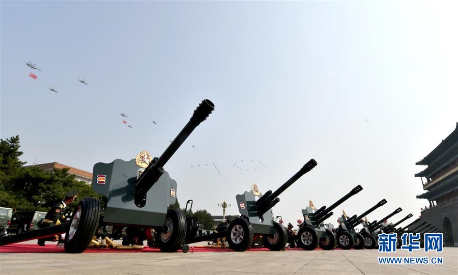 （國慶70周年&middot;慶祝大會(huì)）慶祝中華人民共和國成立70周年大會(huì)在京隆重舉行