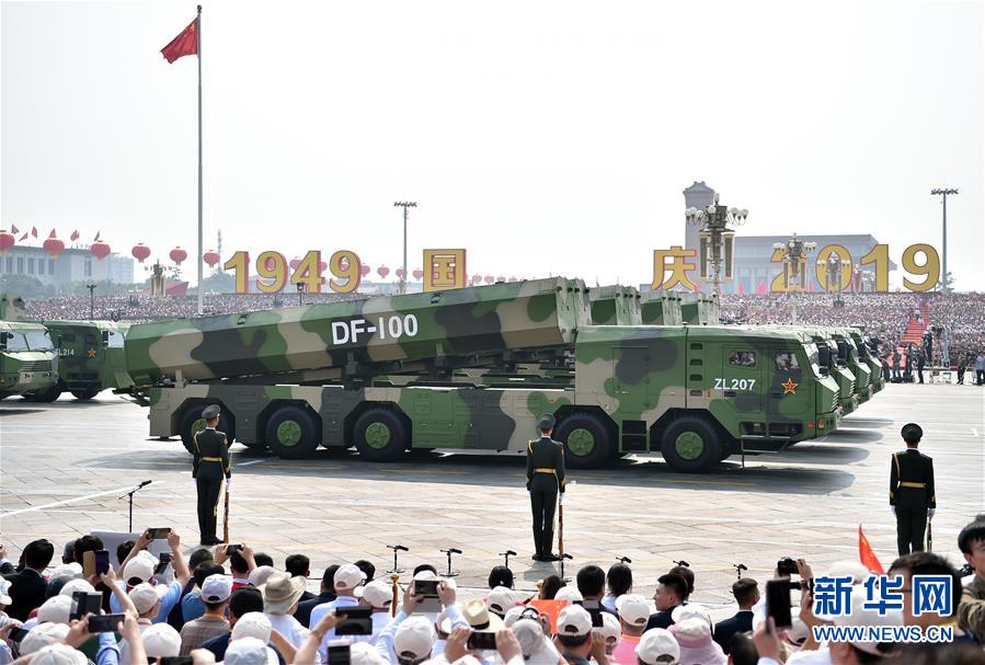 （國(guó)慶70周年&middot;慶祝大會(huì)）慶祝中華人民共和國(guó)成立70周年大會(huì)在京隆重舉行