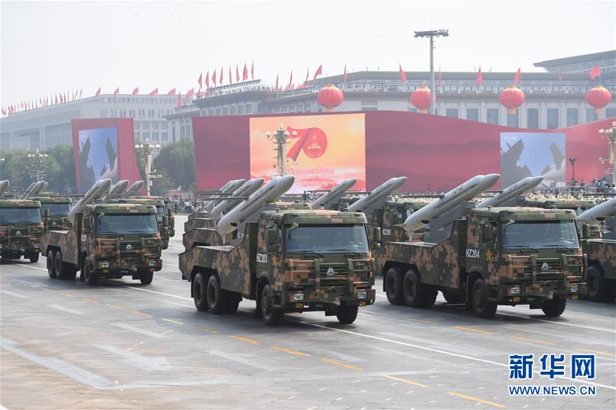 （國慶70周年&middot;慶祝大會）慶祝中華人民共和國成立70周年大會在京隆重舉行