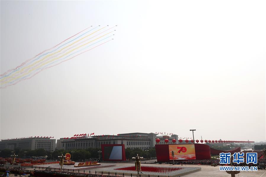 （國(guó)慶70周年&middot;慶祝大會(huì)）慶祝中華人民共和國(guó)成立70周年大會(huì)在京隆重舉行