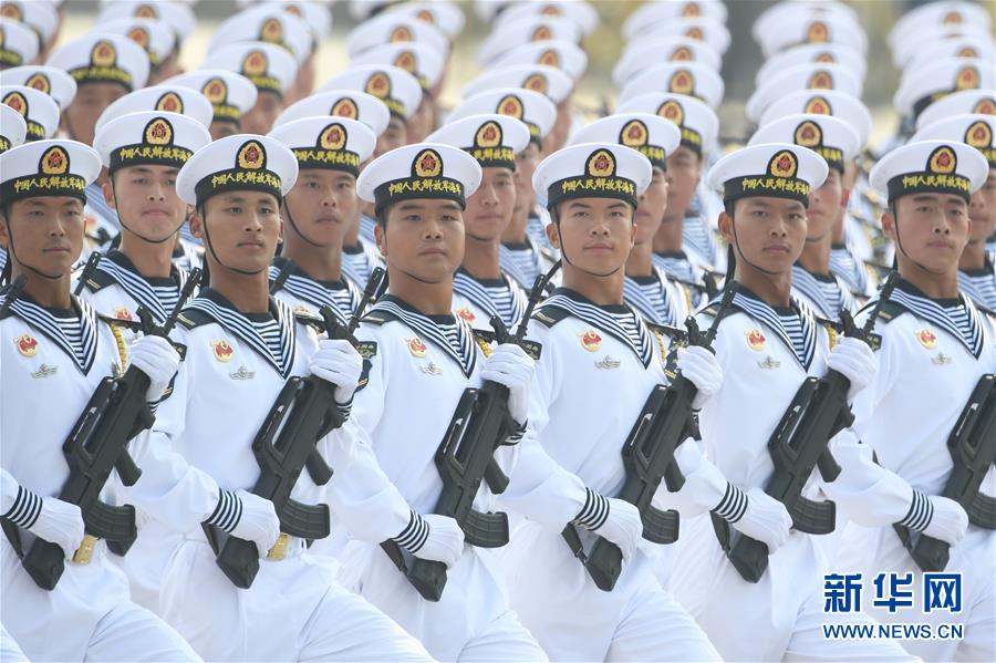 （新華視界&middot;國慶70周年&middot;慶祝大會(huì)）慶祝中華人民共和國成立70周年大會(huì)在京隆重舉行