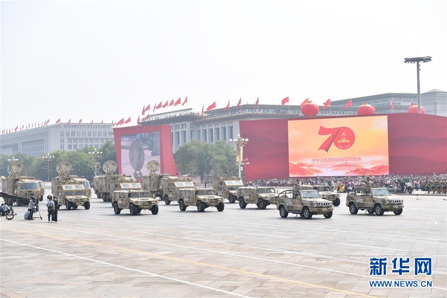 （國(guó)慶70周年&middot;慶祝大會(huì)）慶祝中華人民共和國(guó)成立70周年大會(huì)在京隆重舉行