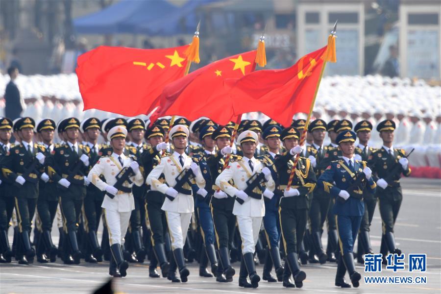 （國(guó)慶70周年&middot;慶祝大會(huì)）慶祝中華人民共和國(guó)成立70周年大會(huì)在京隆重舉行