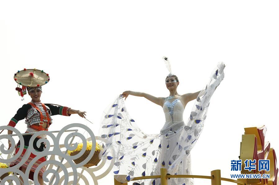 （國(guó)慶70周年&middot;慶祝大會(huì)）慶祝中華人民共和國(guó)成立70周年大會(huì)在京隆重舉行